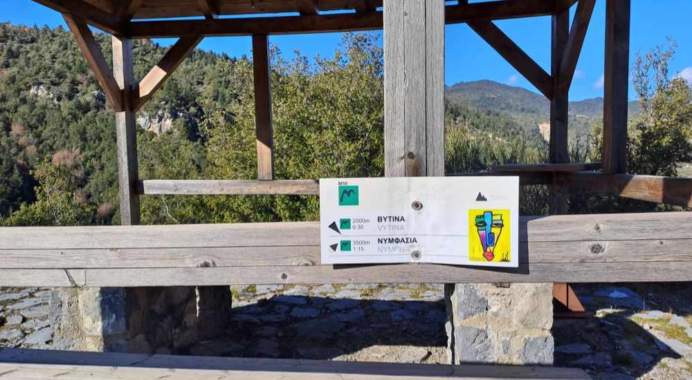 Menalon Trail 5, The first stop at Mavra Litharia Kiosk