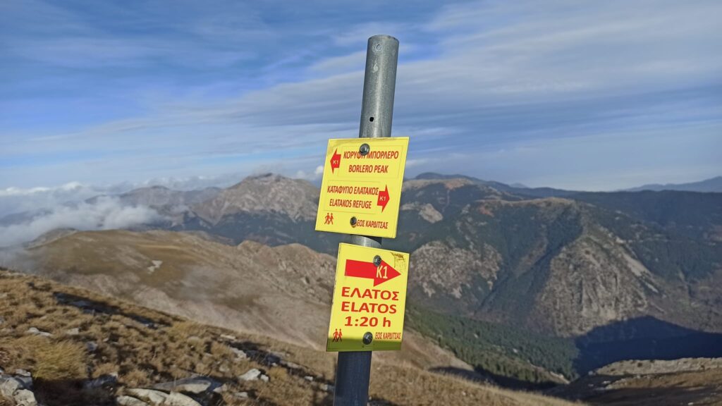 Signposts to Borlero and Elatos village in Agrafa region.