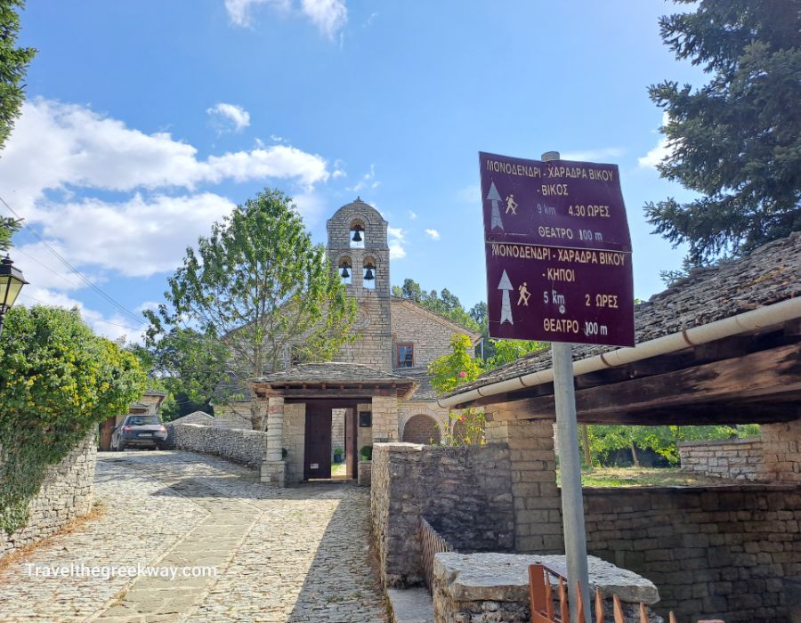 The starting point of the trail for Vikos Gorge crossing.